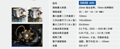 MMB400-1.png