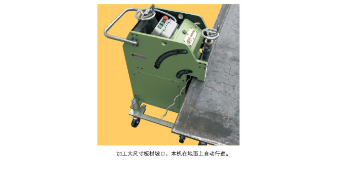 西班牙坡口机CHP-21G INV-1.png